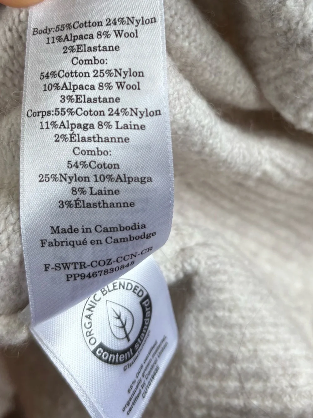 Cozy Crewneck Sweater - Picture 6 of 7